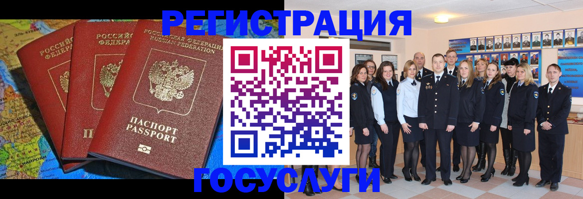прописка гарантия в Благодарном